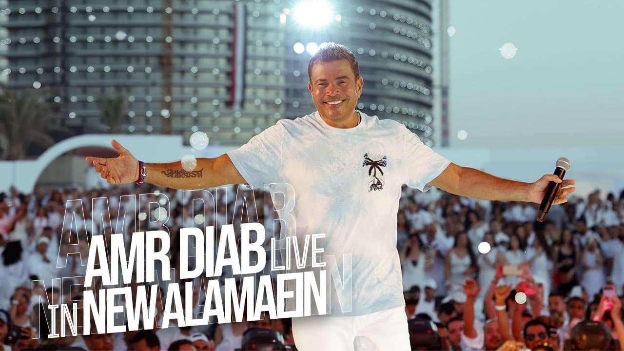 Amr Diab North Square
